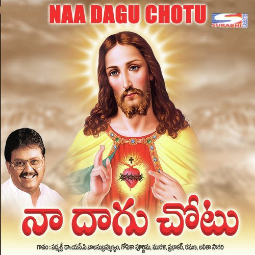 Naa Yesu Raja - Various Artists