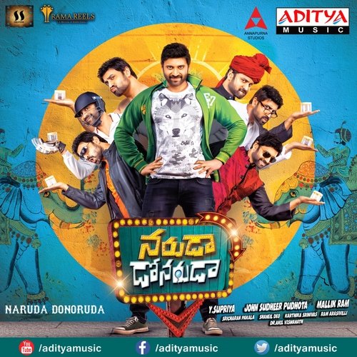 Kaasu Paisa - Sricharan Pakala
