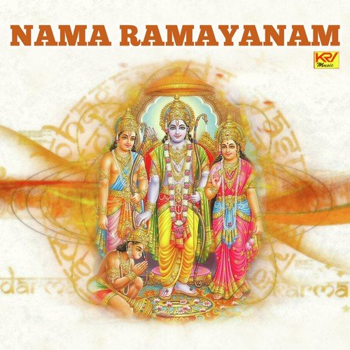 Nama Ramayanam - Prabhakar