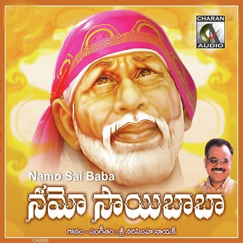 Pahi Pahi Sri Sai - Various Artists