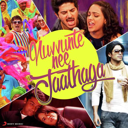 Yedhi Yedhi (From Yeto Vellipoyindhi Manasu) - Various