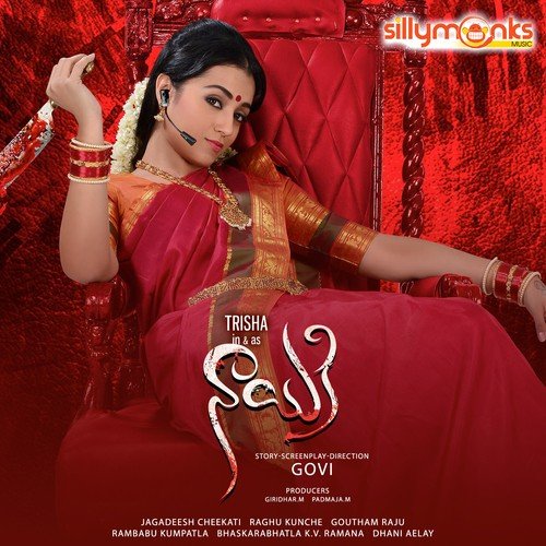 Idemito - Raghu Kunche