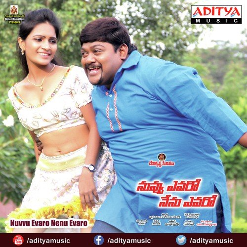 Jyothi Lakshmi - Ramana Sake