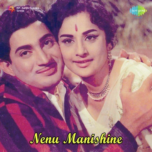 Choosenule Naakanule - Veda