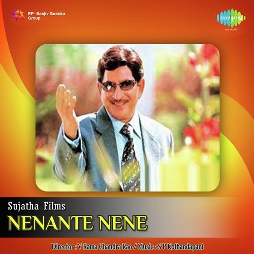 Chaalada Ee Chottu - S. P. Kodandapani