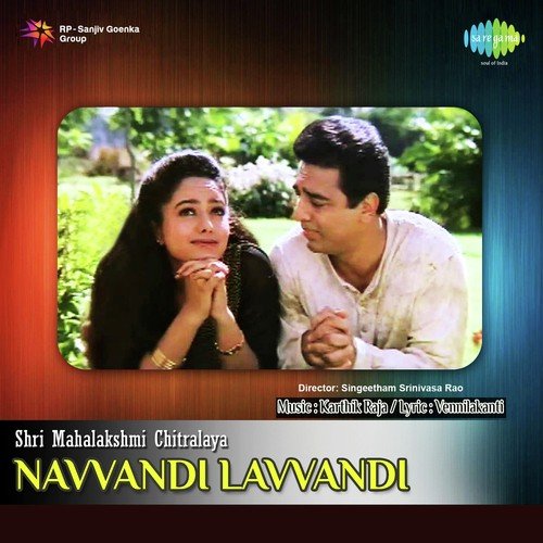 Madona - Karthik Raja