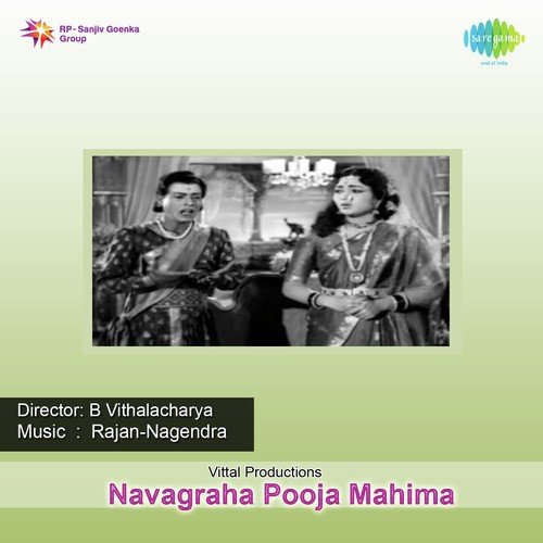Ravana Padam - Rajan-Nagendra