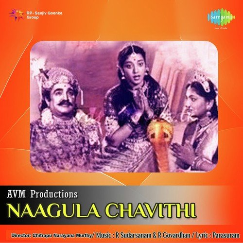 Prabhu Needhu Mahima - R. Sudarsanam-R. Govardhanam