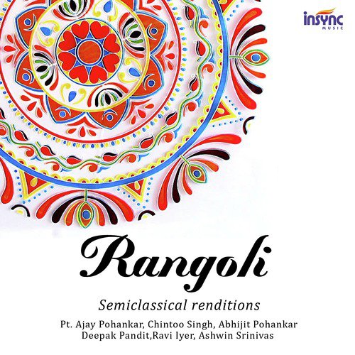 Ye Mai Mora Mann - Hori - Various Artists