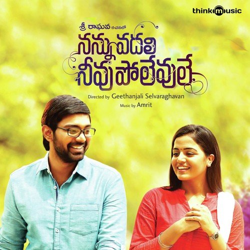 The Return Of Love (Theme) - Amrit
