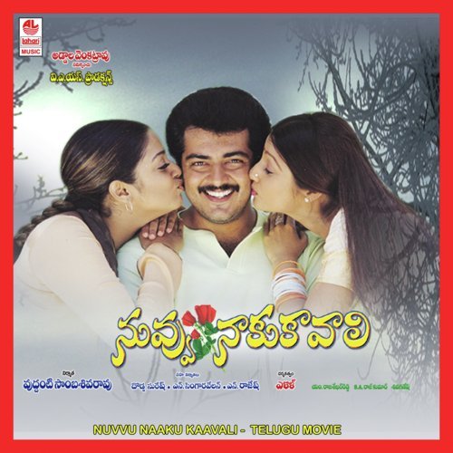 Singari Singari - S.A. Rajkumar