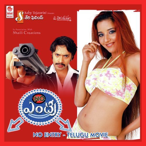 Kaaka Kaaka - Thaidala Bapu