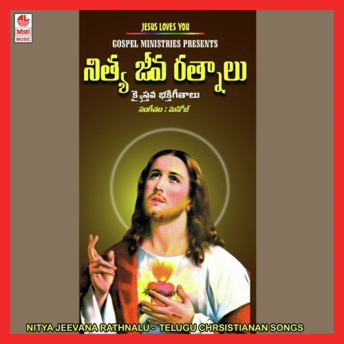 Ee Dinam Shuba Dinam - Manoj