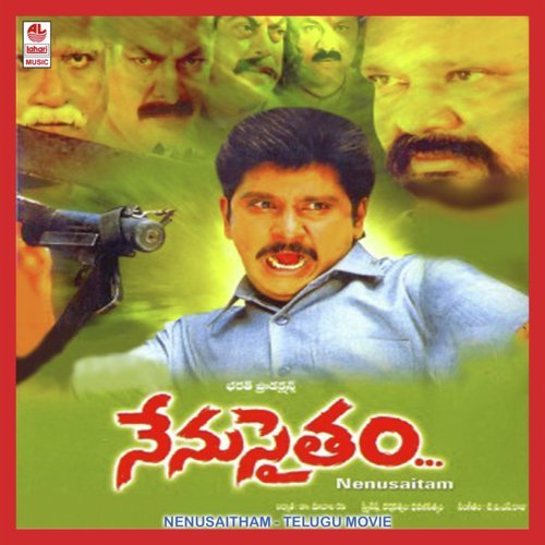 Ashdham Kaadu - T. V. Raju