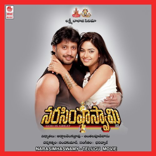 Alwa Pilla Apple Pilla - Bhardwaj