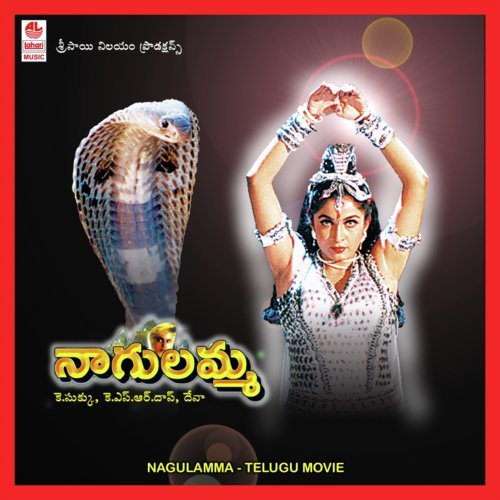 Vidani Bandham - Deva