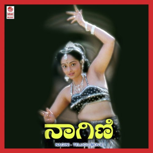 Prema Prema - Laxmikant- Pyarelal