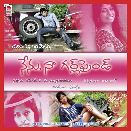 Ne Chachipetti - Chatihanya