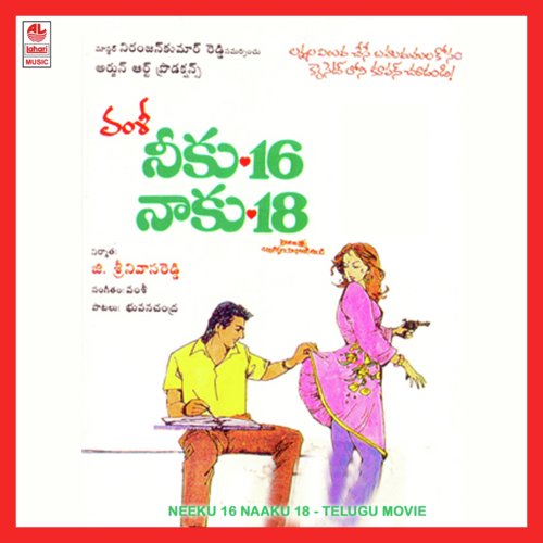 Leke Pehla Pehla Pyar - Vamsy
