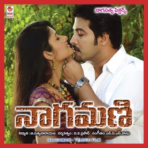 Bhaava Bhaava - S.P.S. Vasu