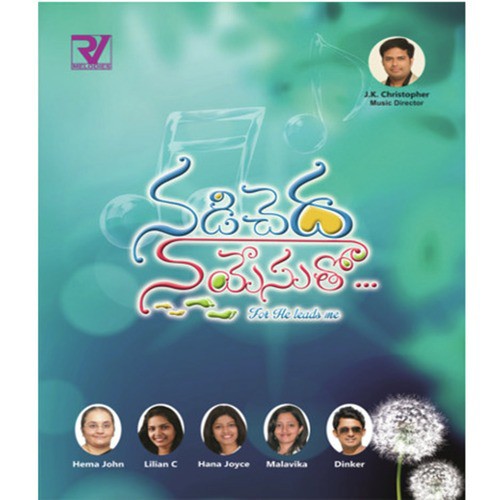 Prayer - RV Melodies