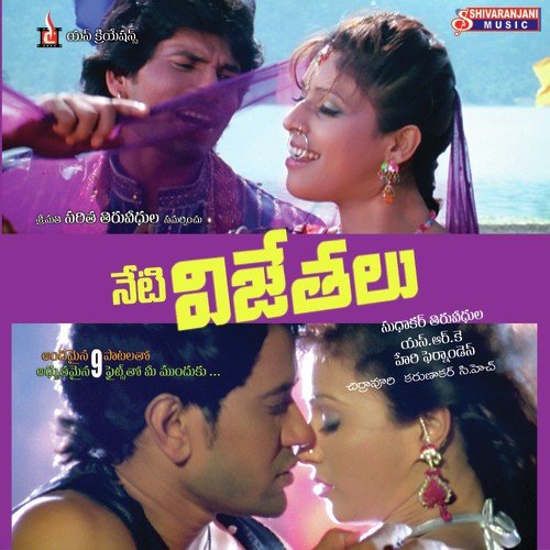 Emundhe Nee Pichemkinche - Karunakar C.H