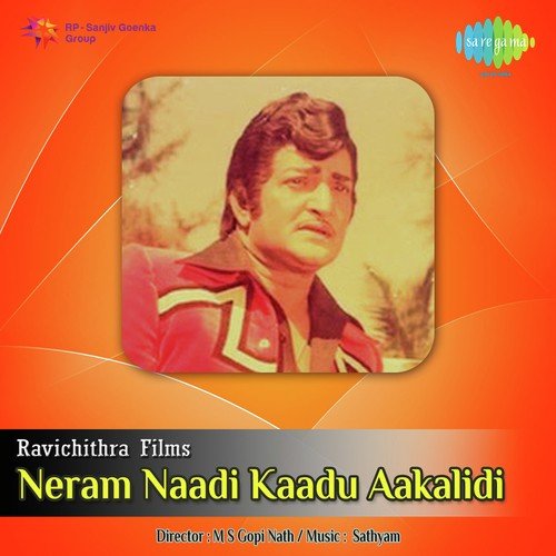 Chekumuki Rawa - Sathyam