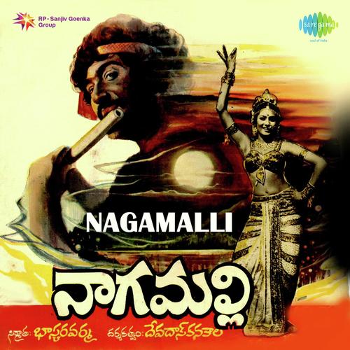 Raagam Theese Koyila - Rajan-Nagendra
