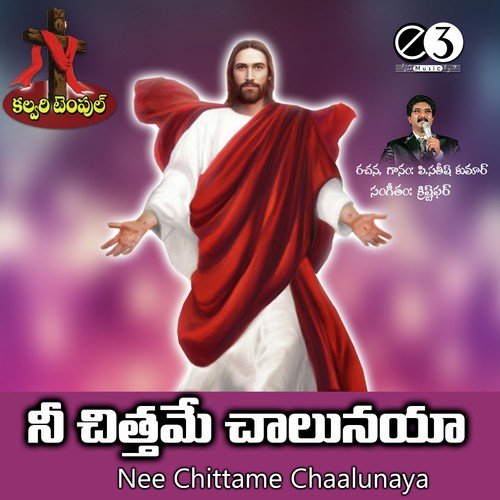 Preyar - J.K. Christopher