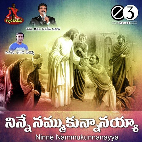 Rajula Rajuvayya - P. Satish Kumar