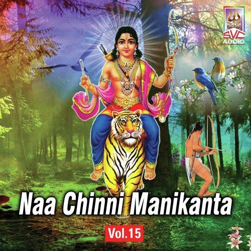Swamy Podaamu Raava - Naarsingi Narsing Rao