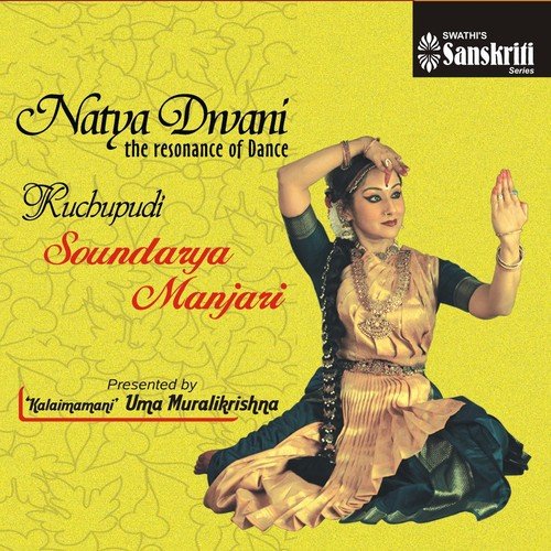 Vedalera   Kedar Gowla   Adi - Uma Muralikrishna