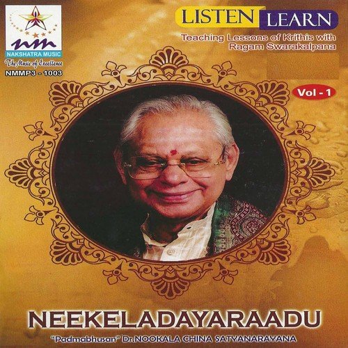 Ennaganu Raama Bhajana   Kaamavardhani   Rupakam - Dr. Nookala China Satyanaryana