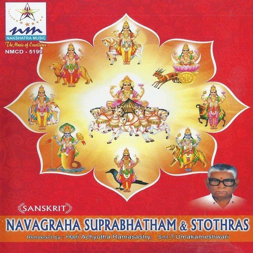 Bruhaspathi Ashtothara Sata Nama Stothram   Guru - T. Uma Kameswari, Hari Achyutha Ramasastry