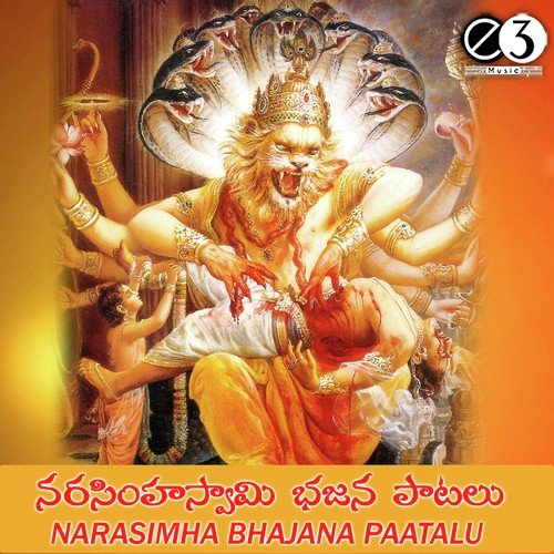 Haarathi Narasimha - Ramu