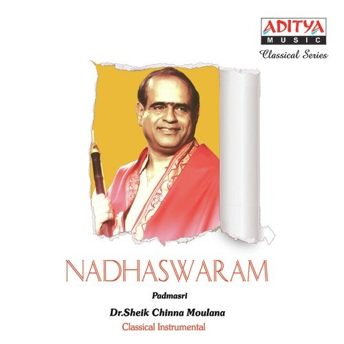 Thillana - Sheik Chinna Moulana