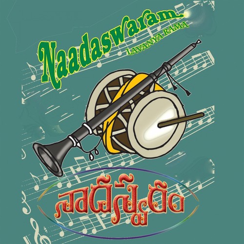 Nadhalode - A. V. Pakrisami, V. Ravichandran, Manikandan