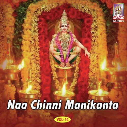 Karteeka Maasamanta - Naarsingi Narsing Rao