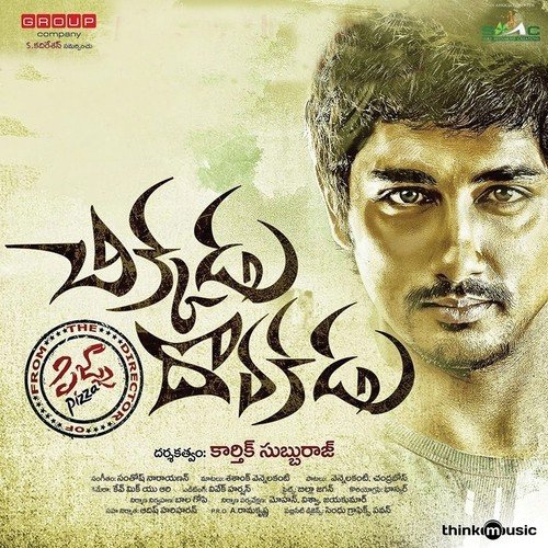Dizaya - Satya Sujit