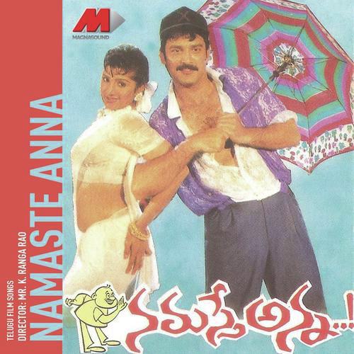 Puvvante Tummeda - Raj-Koti