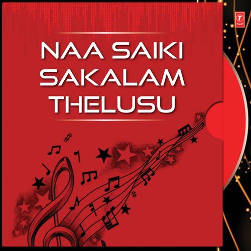 Naa Saiki Sakalam Thelusu - Various Artists