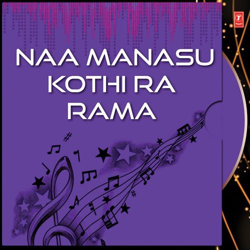 Kanchi Kamakshivamma - Nihal