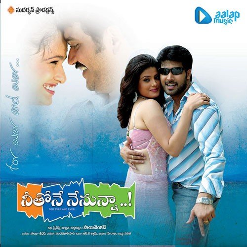 Neetho Nenunna - Sai-Sridhar