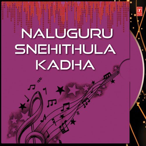 Kalyanam Kalyanam - Sundar C. Babu