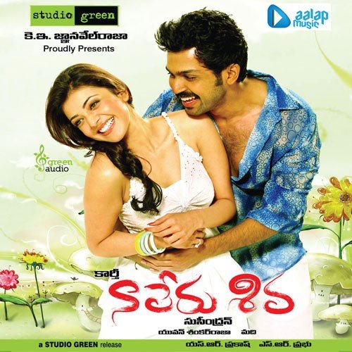 Manase Baruvai - Yuvan Shankar Raja