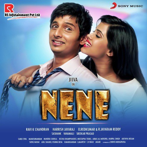 Hey Lamba Lamba - Harris Jayaraj