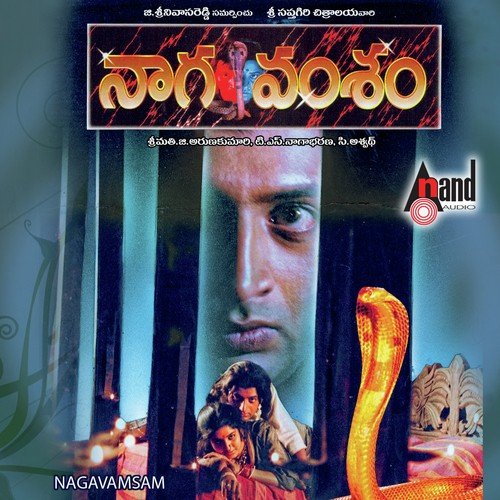 Emito Evintha - C. Ashwath