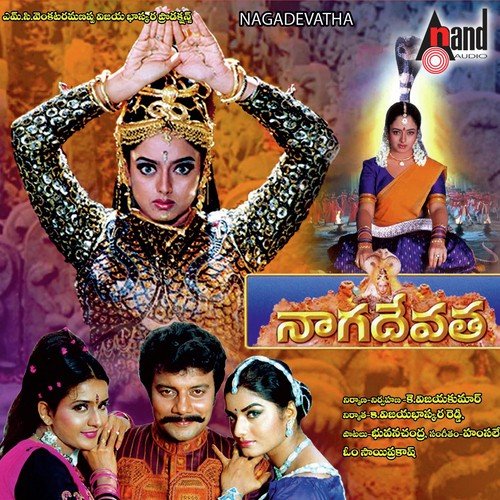 Murali Ravali Yadalo - Hamsalekha