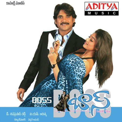 Edho Tamashaga - S.S. Sainath