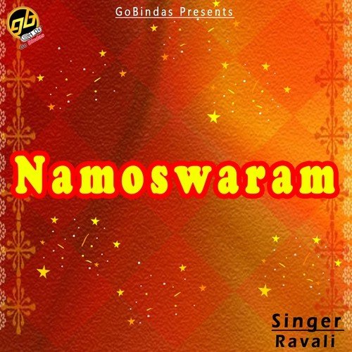 Bala Kanaka - Ravali
